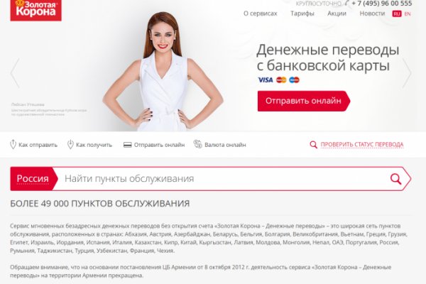 Ссылки кракен телеграф