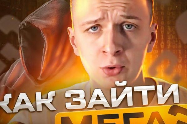 Kra43.cc Вход на сайт главная страница