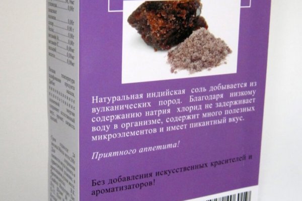 Кракен магазин даркнет