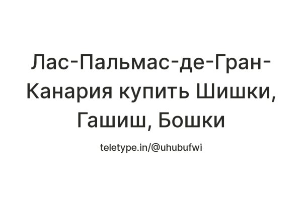 Кракен как зайти ссылка