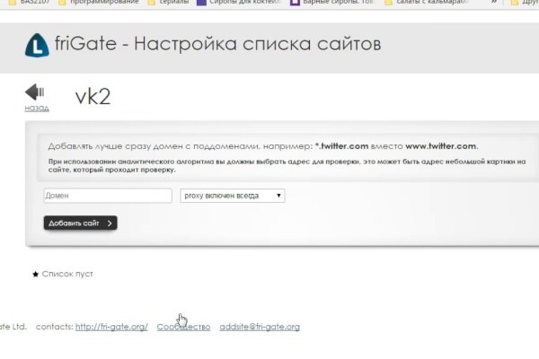Даркнет маркет кракен onion
