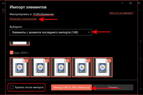Кракен зеркало 2