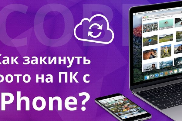 Как зайти на кракен дарк