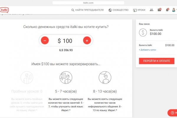 Кракен ссылка зайти
