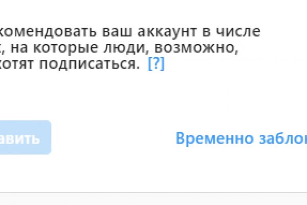 Не могу зайти на сайт кракен