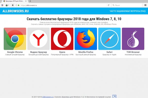 Ссылка кракен официальная тор