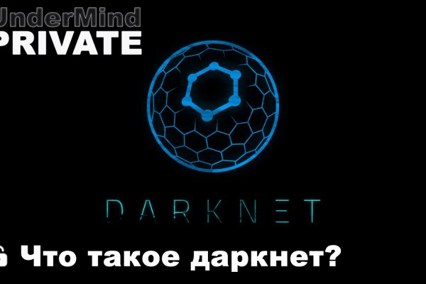 Кракен маркетплейс отзывы