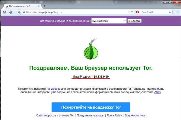 Кракен вход рабочий