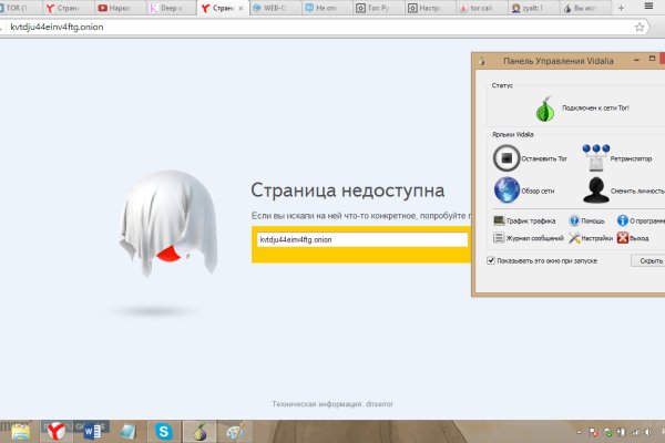 Кракен ссылка тор браузер