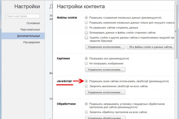 Кракен сайт это