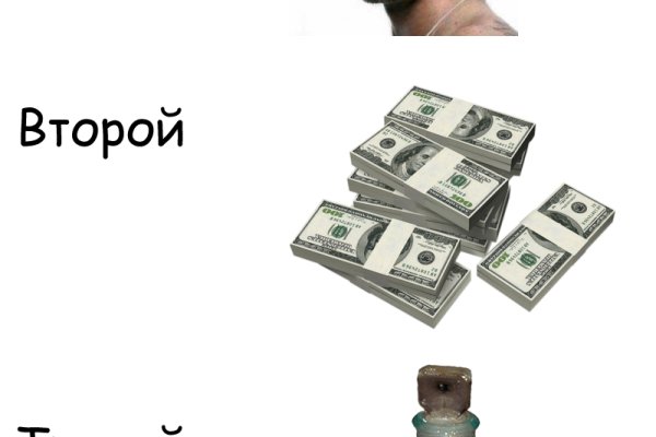 Официальный сайт кракен тор
