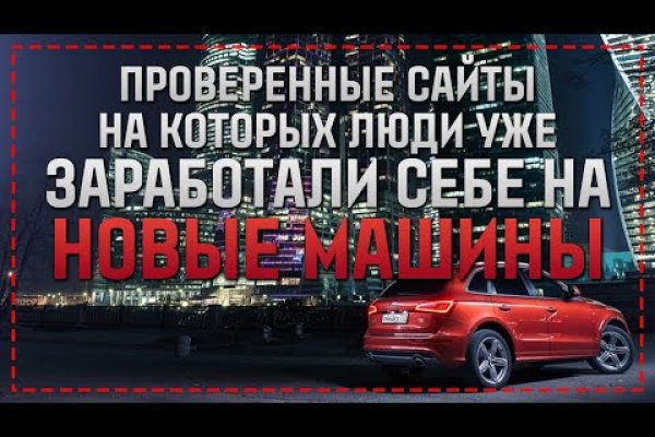 Кракен зеркало store