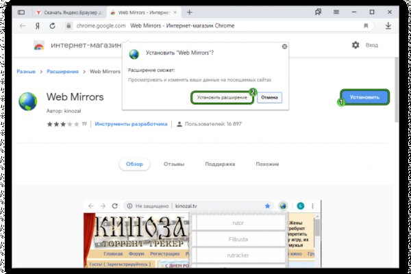 Актуальные ссылки на кракен тор
