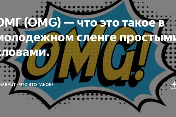 Кракен маркетплейс про