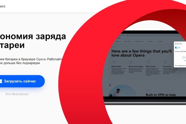 Кракен 2kr pro