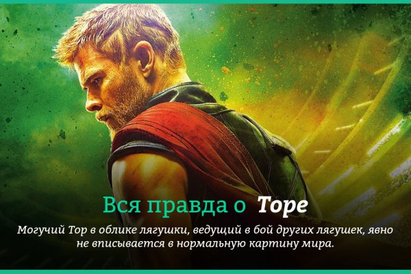 Dark net официальный сайт