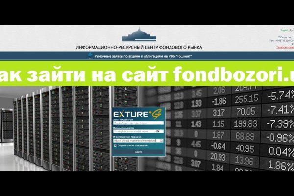 Что продает кракен
