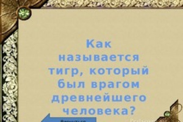 Кракен сайт даркнет