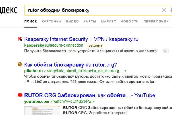 Кракен сообщество
