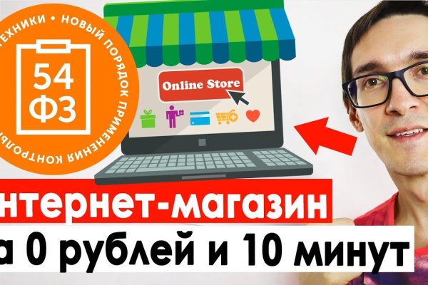 Кракен маркет kr2web in