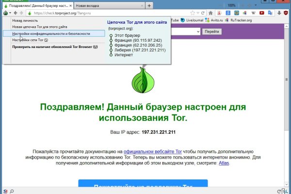 Кракен зеркало тор