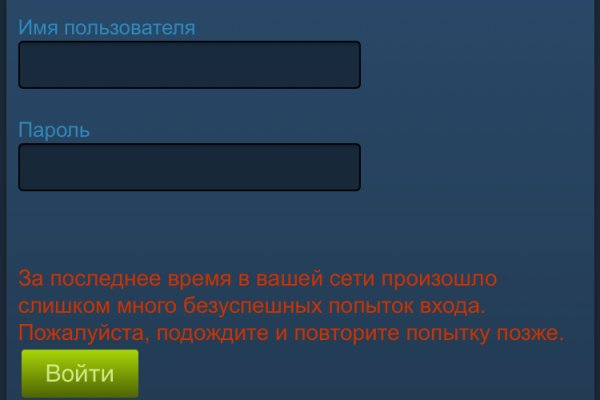 Как найти kraken