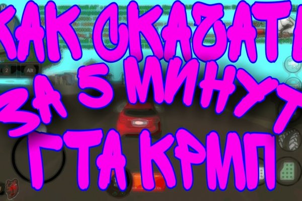 Kraken сайт kraken torion