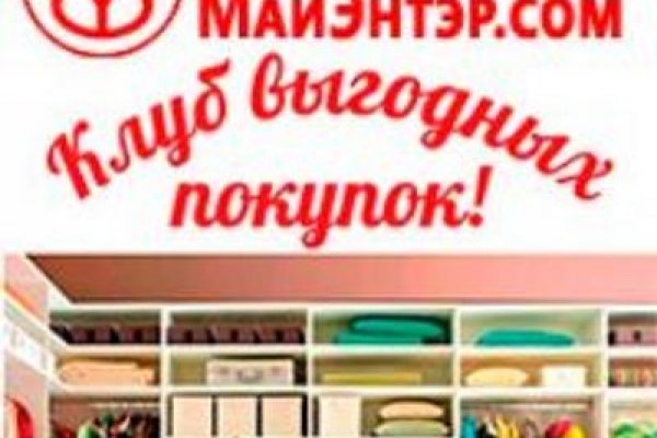 Кракен маркетплейс отзывы