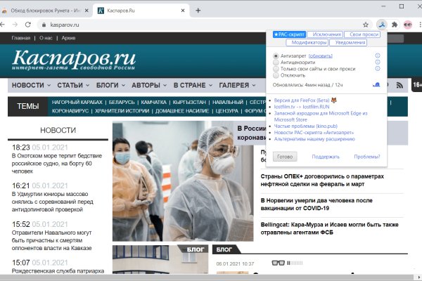 Кракен даркнет ссылка для тор