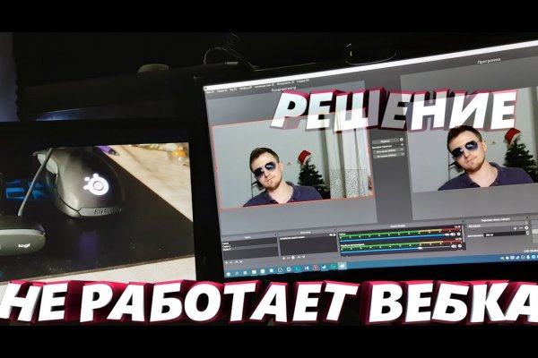 Кракен даркнет ссылка для тор