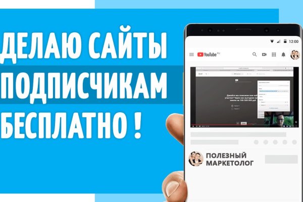 Ссылка на кракен онион