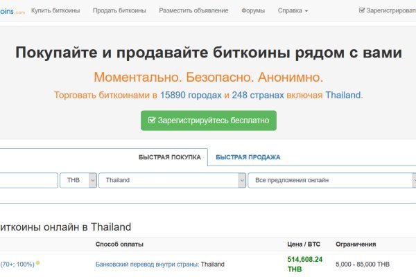 Кракен сайт маркетплейс ссылка