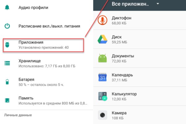 Восстановить аккаунт на кракене
