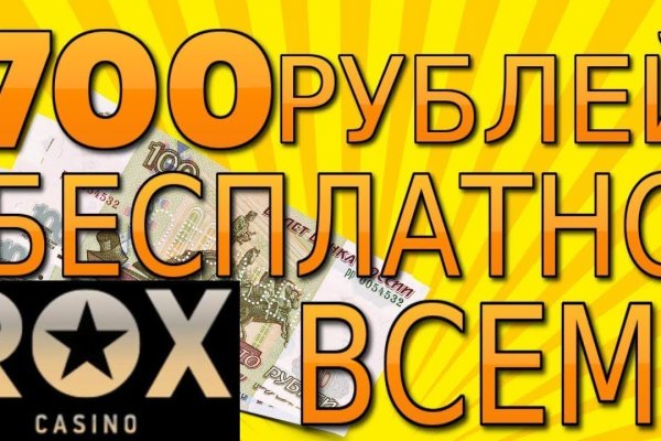 Кракен макет даркнет