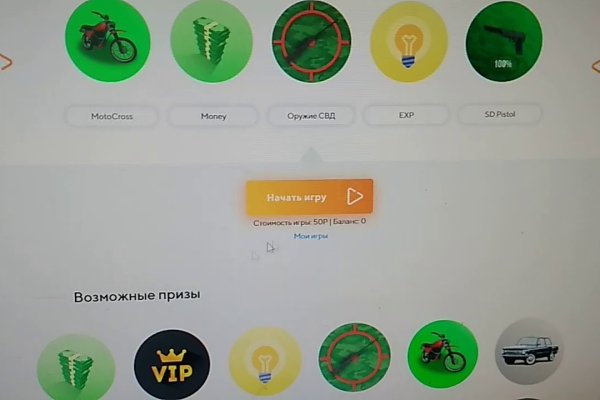 Кракен маркет зеркало