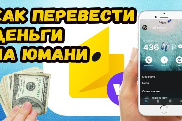 Ссылки мега кракен