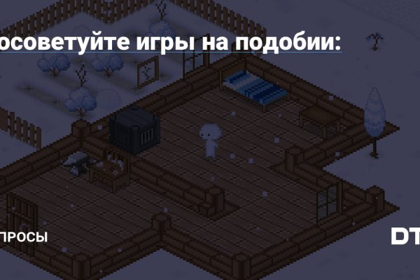 Что за кракен маркет