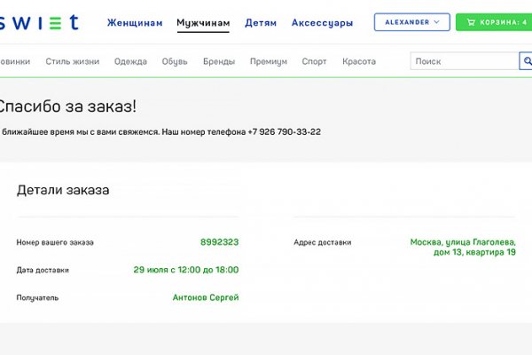 Кракен магазин ссылка