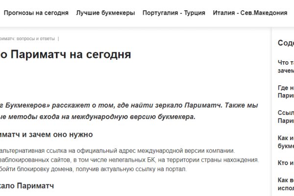Как восстановить доступ к аккаунту кракен