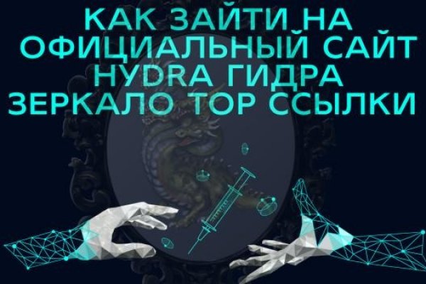 Аккаунты кракен