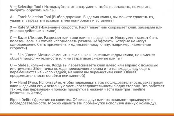 Что такое кракен маркет