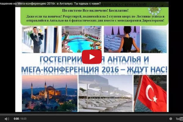 Магазины с наркотиками