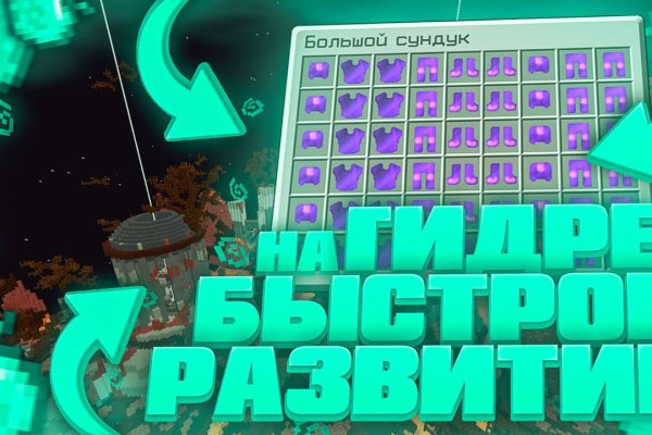 Кракен маркетплейс в тг
