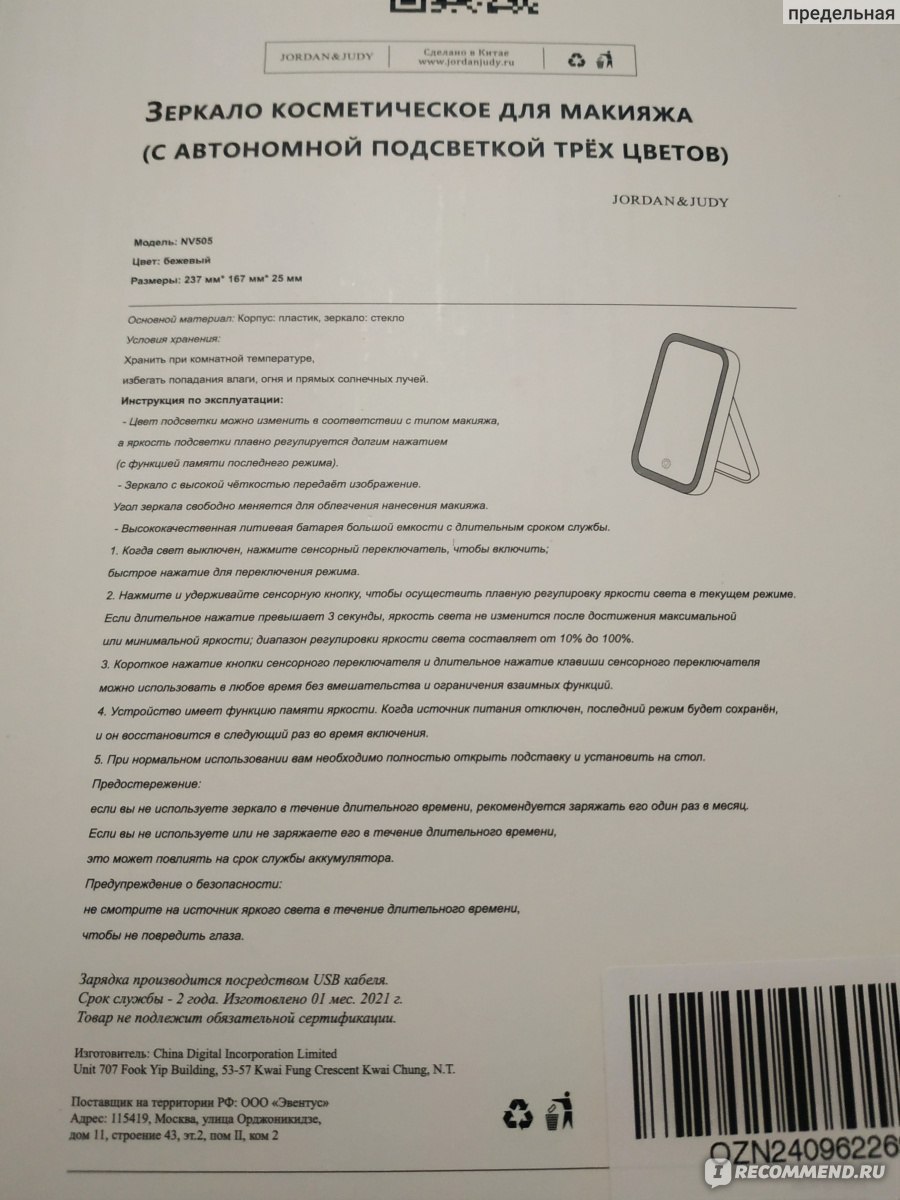 Кракен зеркало на тор