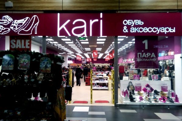 Кракен ссылка германия