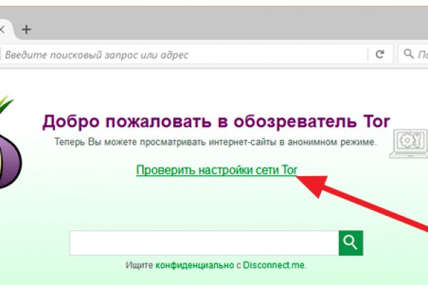 Блэкспрут зеркало кракен