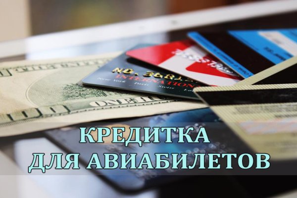 Ссылки на кракен мегу