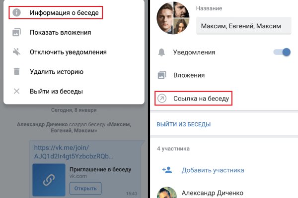 Кракен маркетплейс в москве