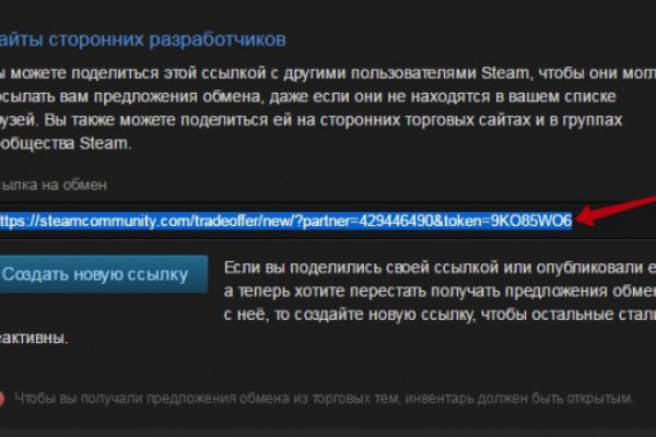 Ссылка на кракен тг